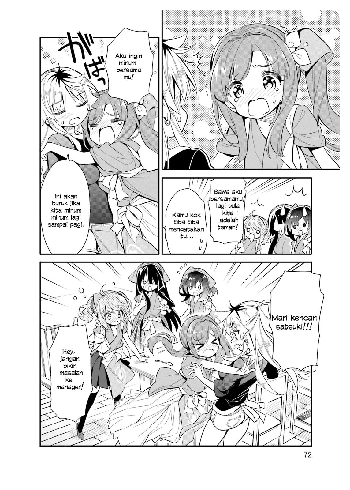 Chotto Ippai! Chapter 17 Gambar 21